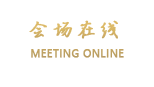 佛山禅城区志逸酒店